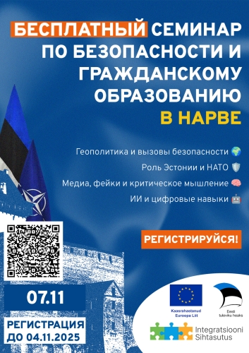 Kaitstud ja turvaline Eesti